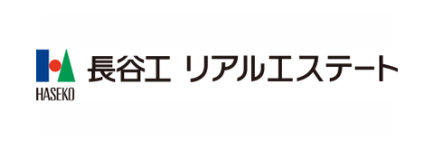 長谷工 リアルエステート